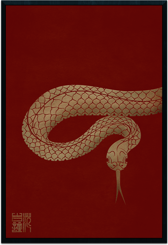 Année du serpent